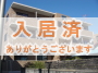 駅、商店街近くの2LDKマンション!